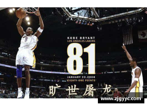 金沙9001ccNBA视频98：回顾经典瞬间与传奇巨星的光辉岁月