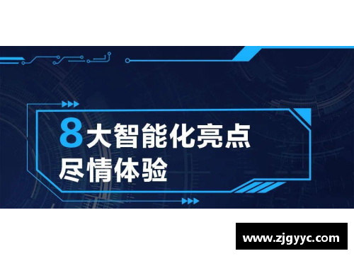 金沙9001cc以诚为本官网革新FM体验：打造球员为核心的全新管理策略