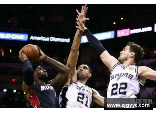 金沙9001cc以诚为本官网NBA直播：热火vs马刺对决，焦点战再掀波澜 - 副本