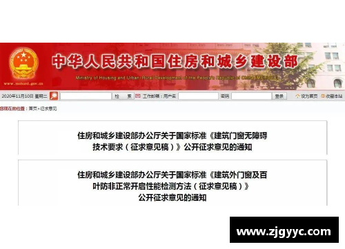 金沙9001cc以诚为本官网球员国歌门：背后的道德危机与公众舆论的反应