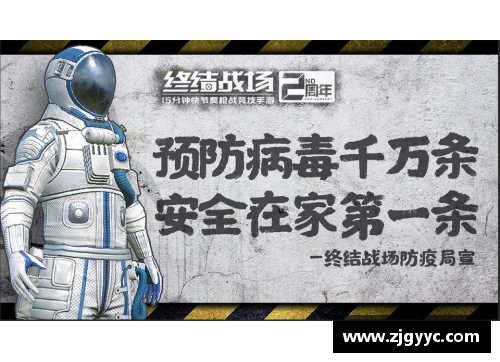 金沙9001cc以诚为本官网战“疫”如战争,说说历史上英超的上一次“停赛” - 俇攘