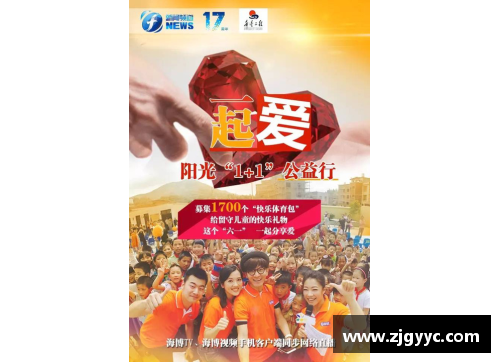 金沙9001cc以诚为本官网火箭不敌太阳惜败孩子极力拼搏彰显团队精神