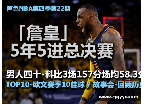 金沙9001cc以诚为本官网微信公众号《新浪NBA》：全面解析今夏NBA交易市场动向 - 副本