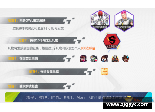 金沙9001cc以诚为本官网太阳队在季后赛中稳操胜券——逐梦总冠军的黄金之路