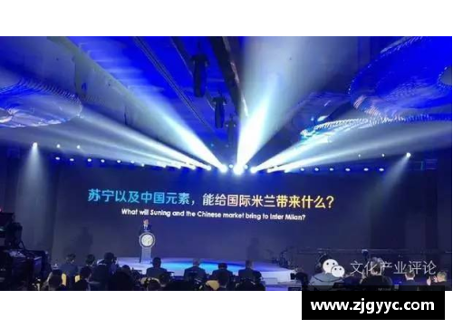 金沙9001cc以诚为本官网苏宁集团决定将国际米兰俱乐部出售给阿拉伯财团：背后的战略与未来展望
